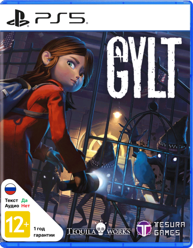 GYLT [PS5, русские субтитры]
