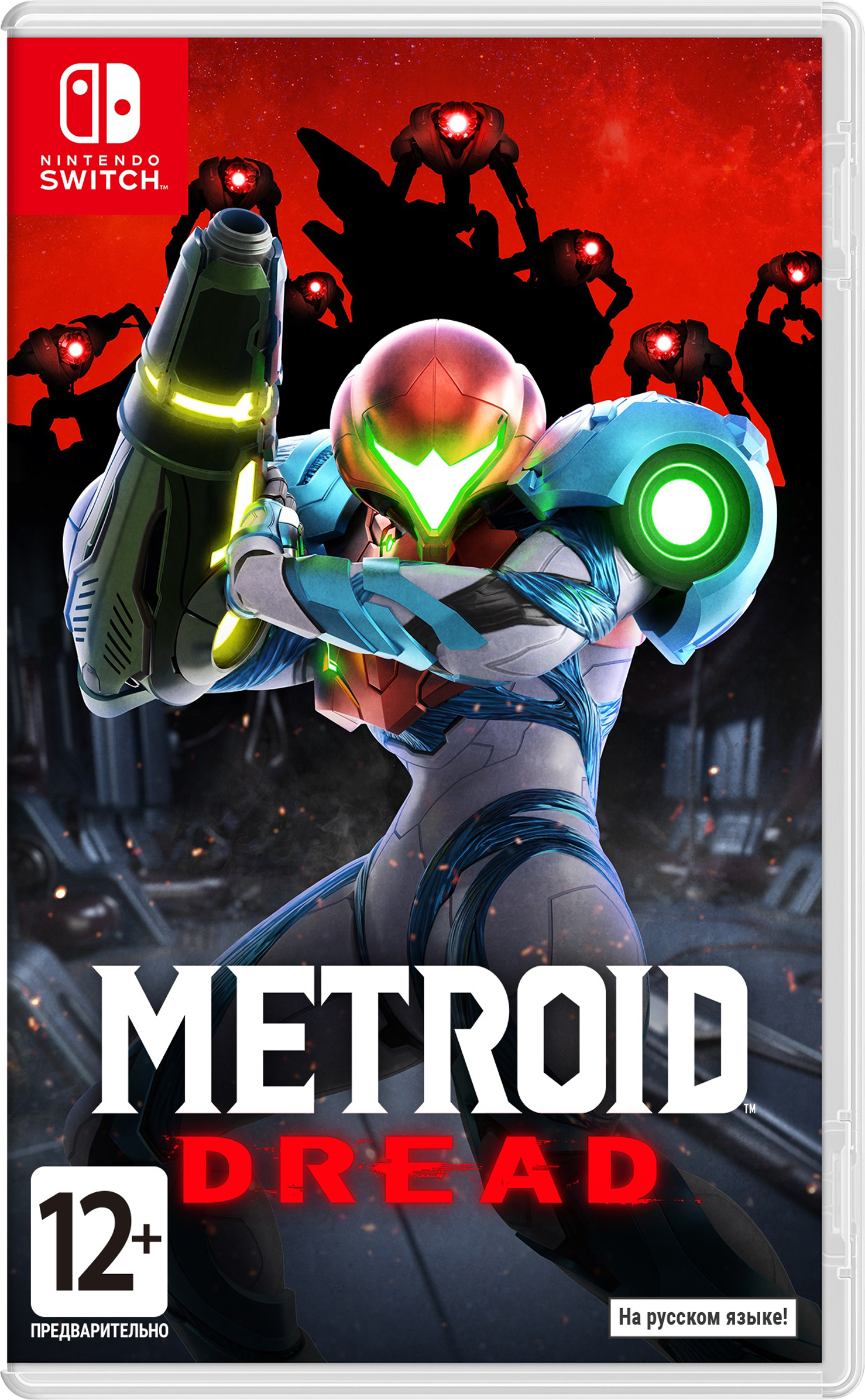 Metroid Dread [Nintendo Switch, русская версия]