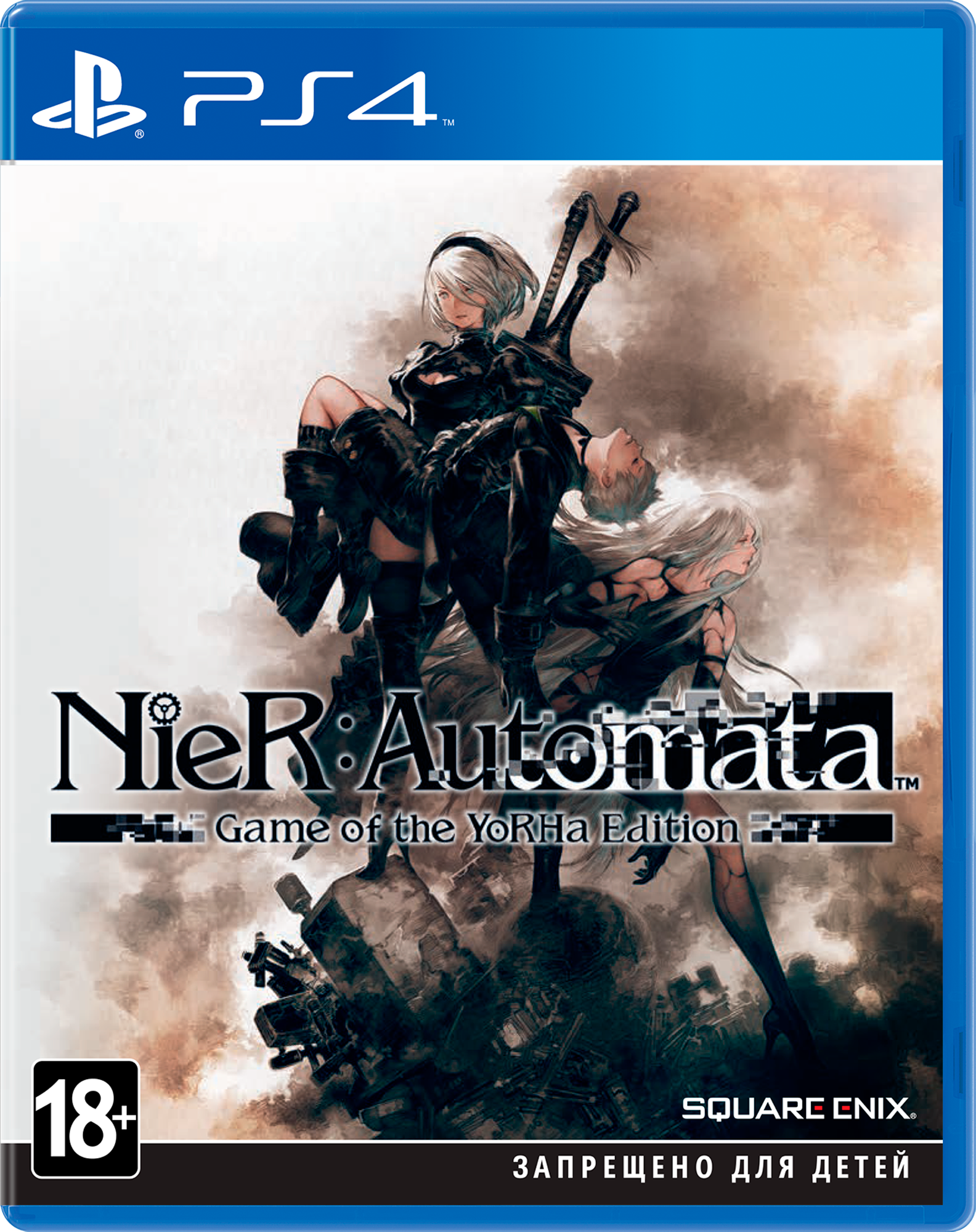 NieR: Automata. Game of The YoRHa Edition [PS4, английская версия]