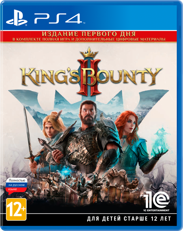 King's Bounty II. Издание первого дня [PS4, русская версия]
