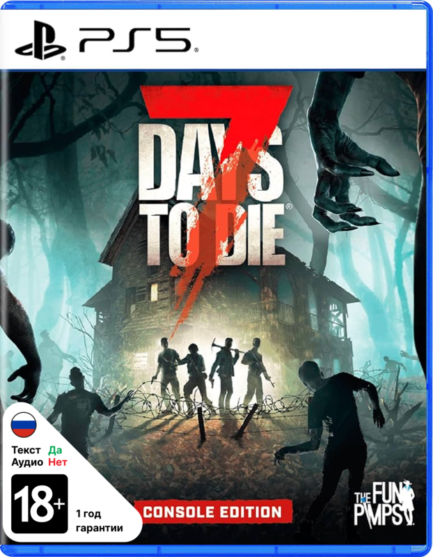 7 Days to Die. Console Edition (PS5, русские субтитры)