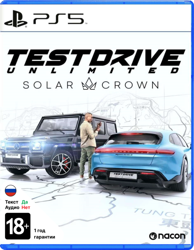 Test Drive Unlimited Solar Crown [PS5, русские субтитры]
