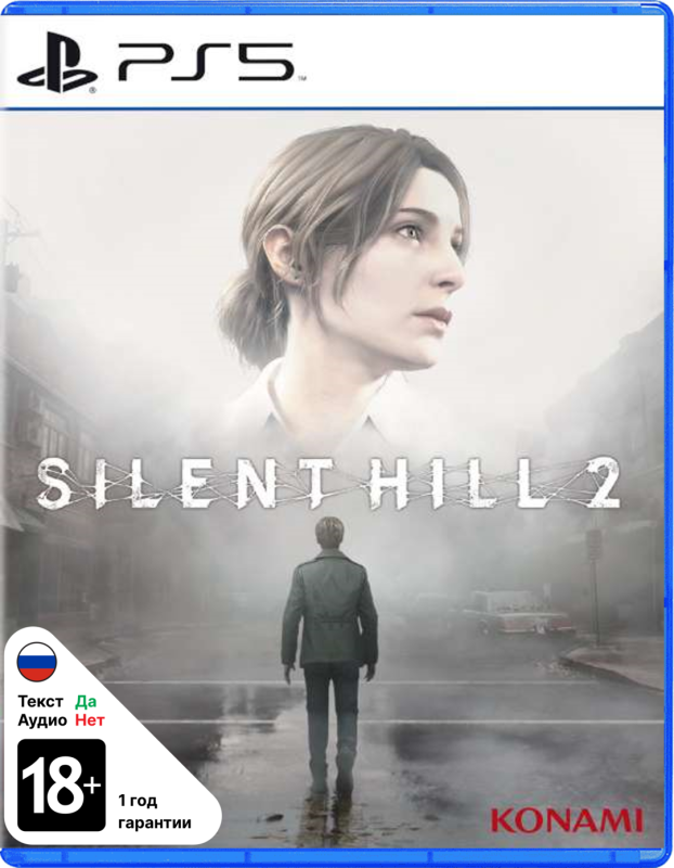 Silent Hill 2 Remake [PS5, русские субтитры]