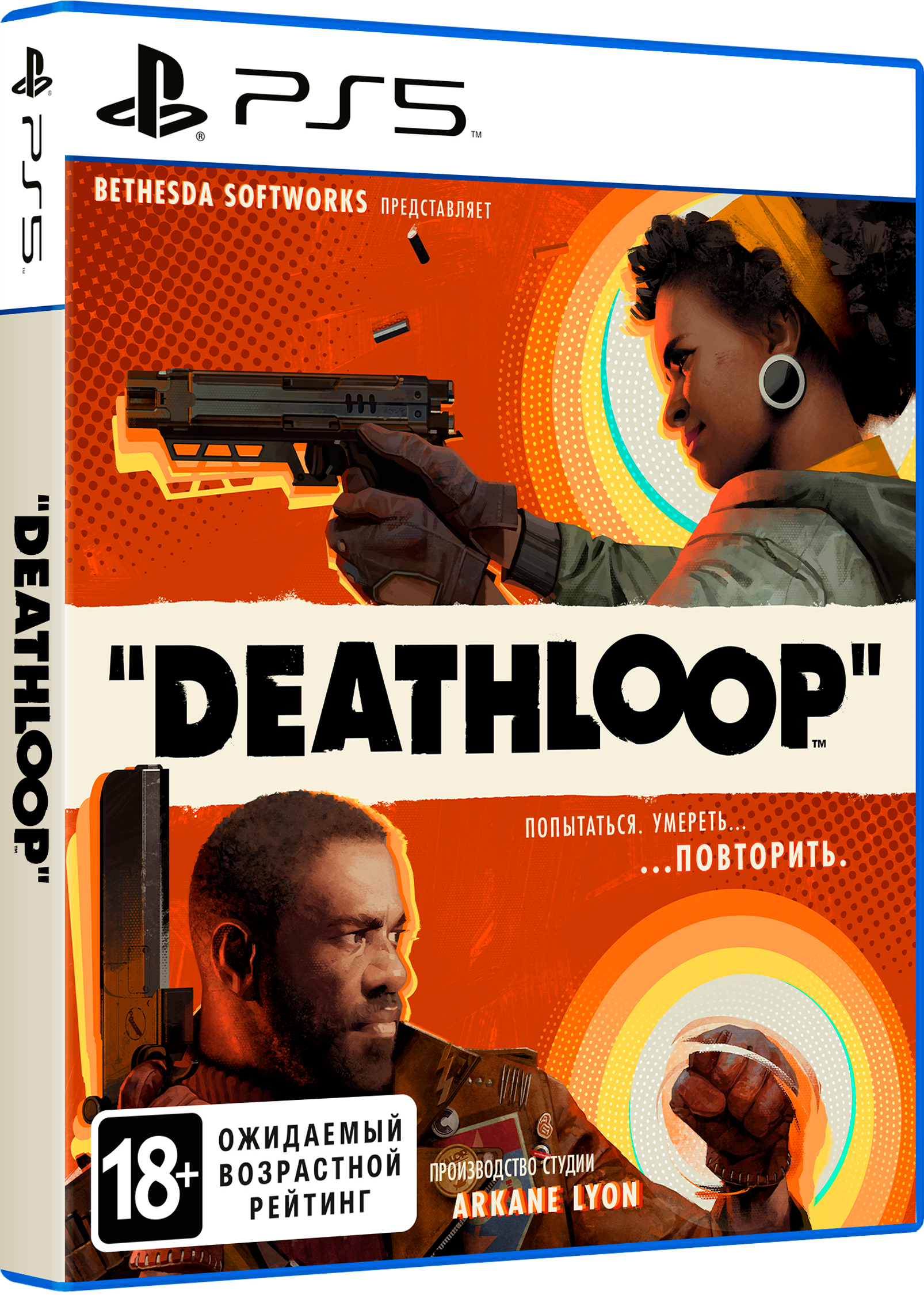 Deathloop [PS5, русская версия]