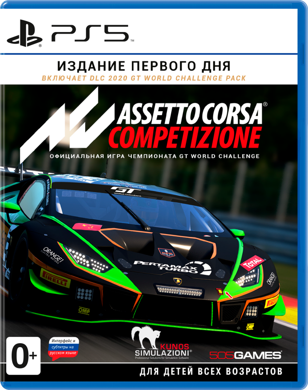 Assetto Corsa: Competizione [PS5, русские субтитры]