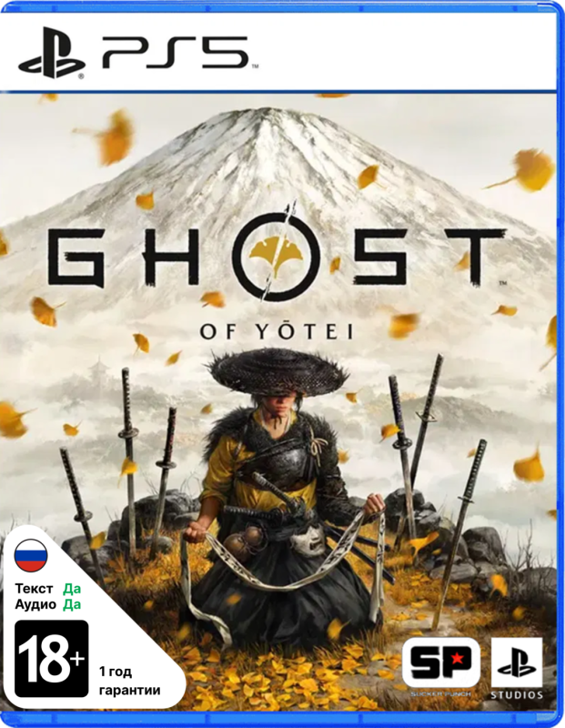 Ghost of Yotei [PS5, русская версия]