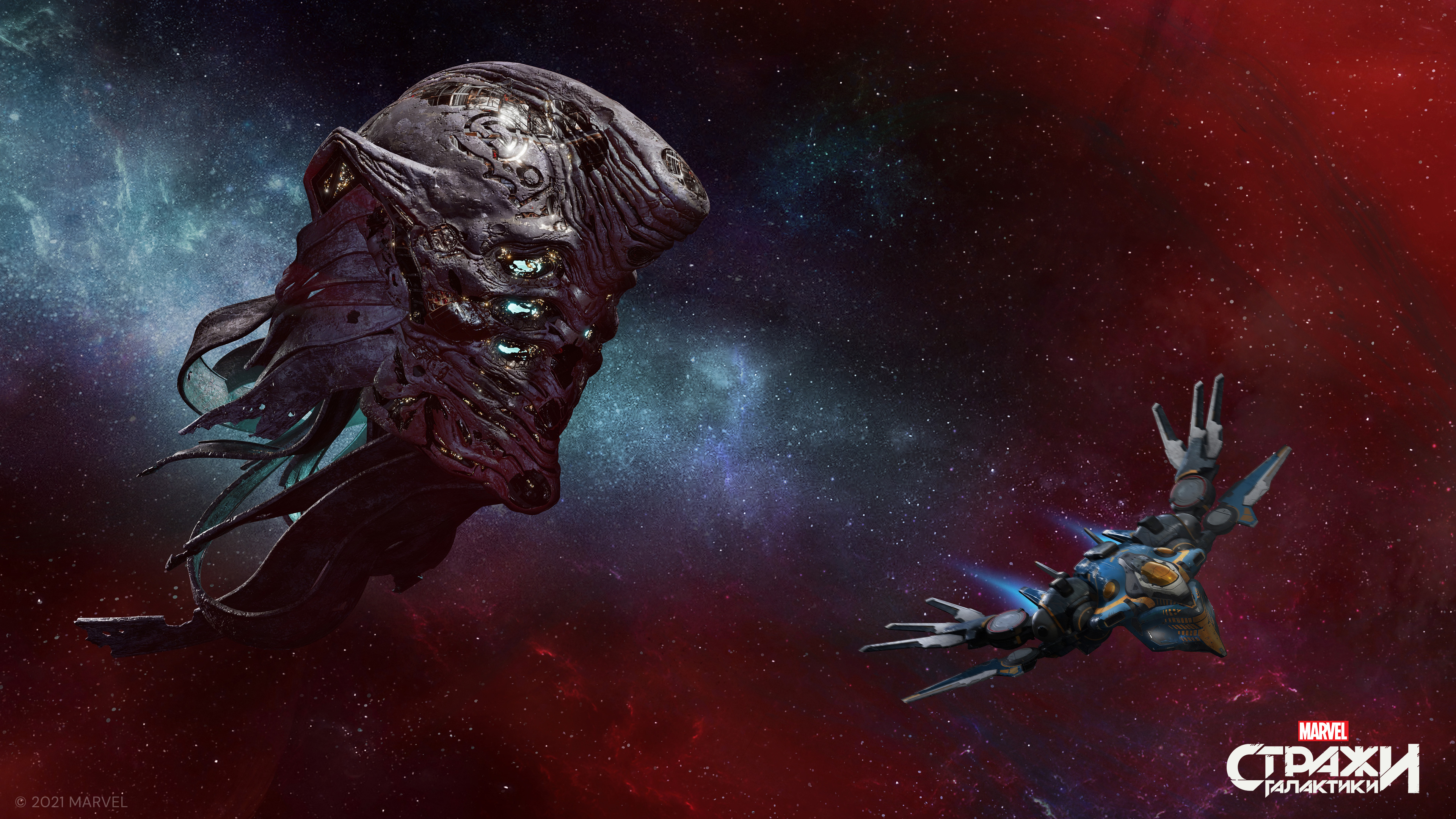 Marvel's Guardians of the Galaxy (PS4, русская версия) фото в интернет-магазине In Play