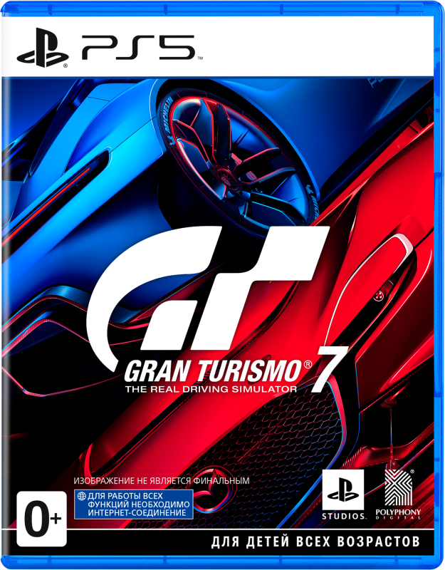 Gran Turismo 7 [PS5, русские субтитры]