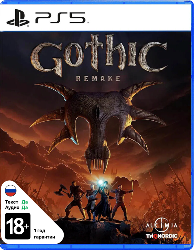 Gothic 1 Remake (PS5, русская версия)