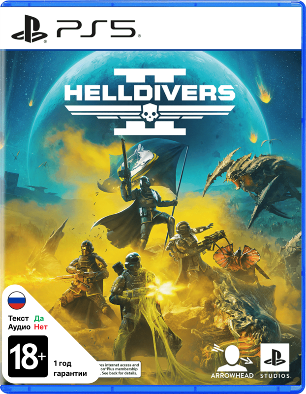 Helldivers 2 [PS5, русские субтитры]