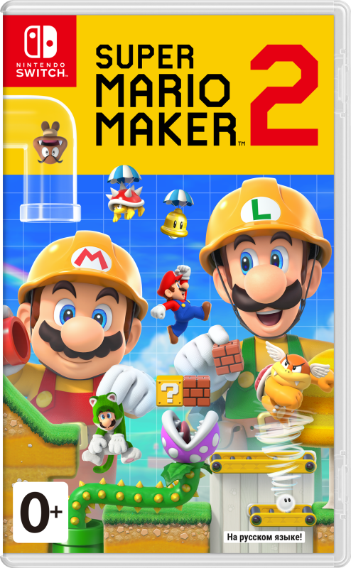 Super Mario Maker 2 [Nintendo Switch, русская версия]
