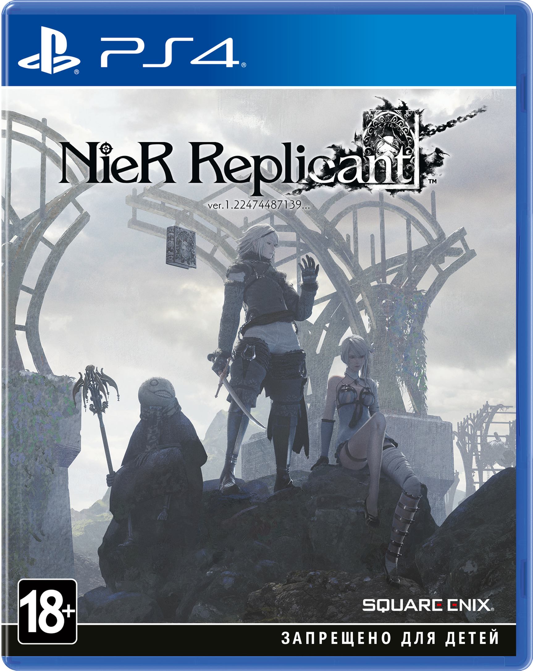 NieR Replicant ver.1.22474487139... [PS4, английская версия]