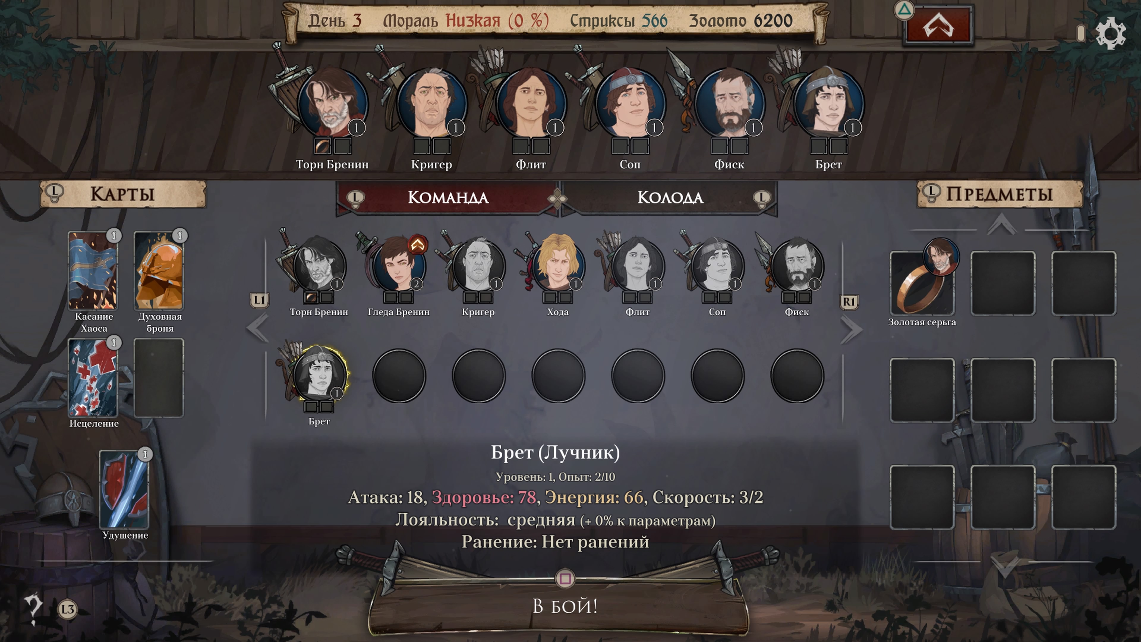 Ash of Gods: Redemption [PS4, русская версия] фото в интернет-магазине In Play