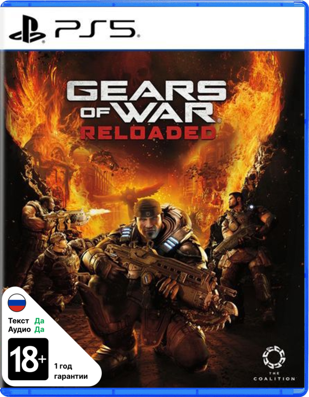 Gears of War: Reloaded [PS5, русская версия]