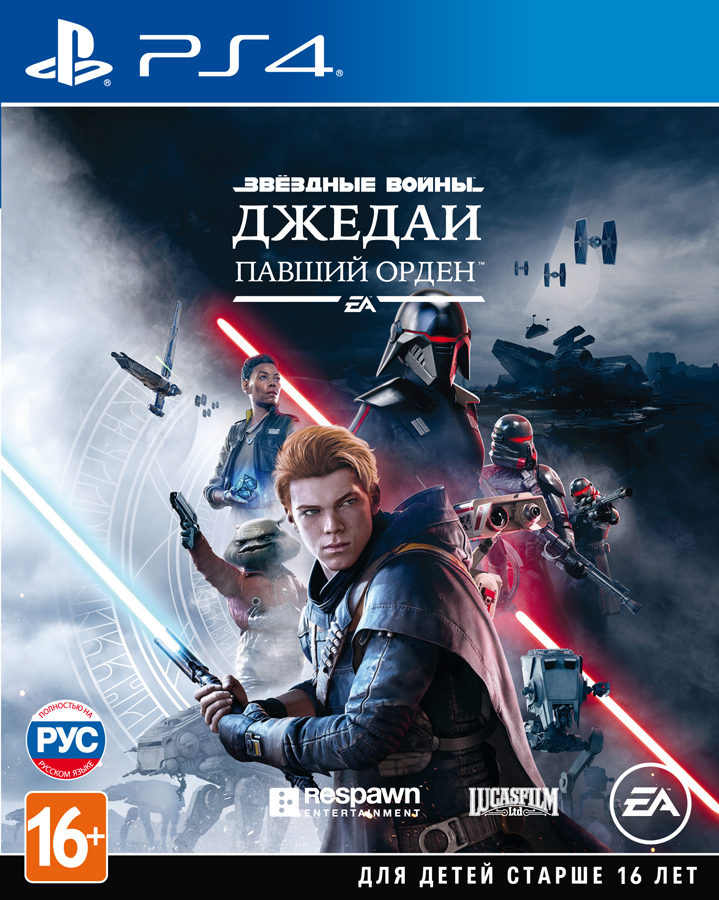 Звёздные Войны Джедаи: Павший Орден [PS4, русская версия]