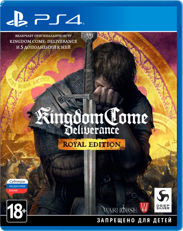 Kingdom Come Deliverance. Royal Edition [PS4, русские субтитры]