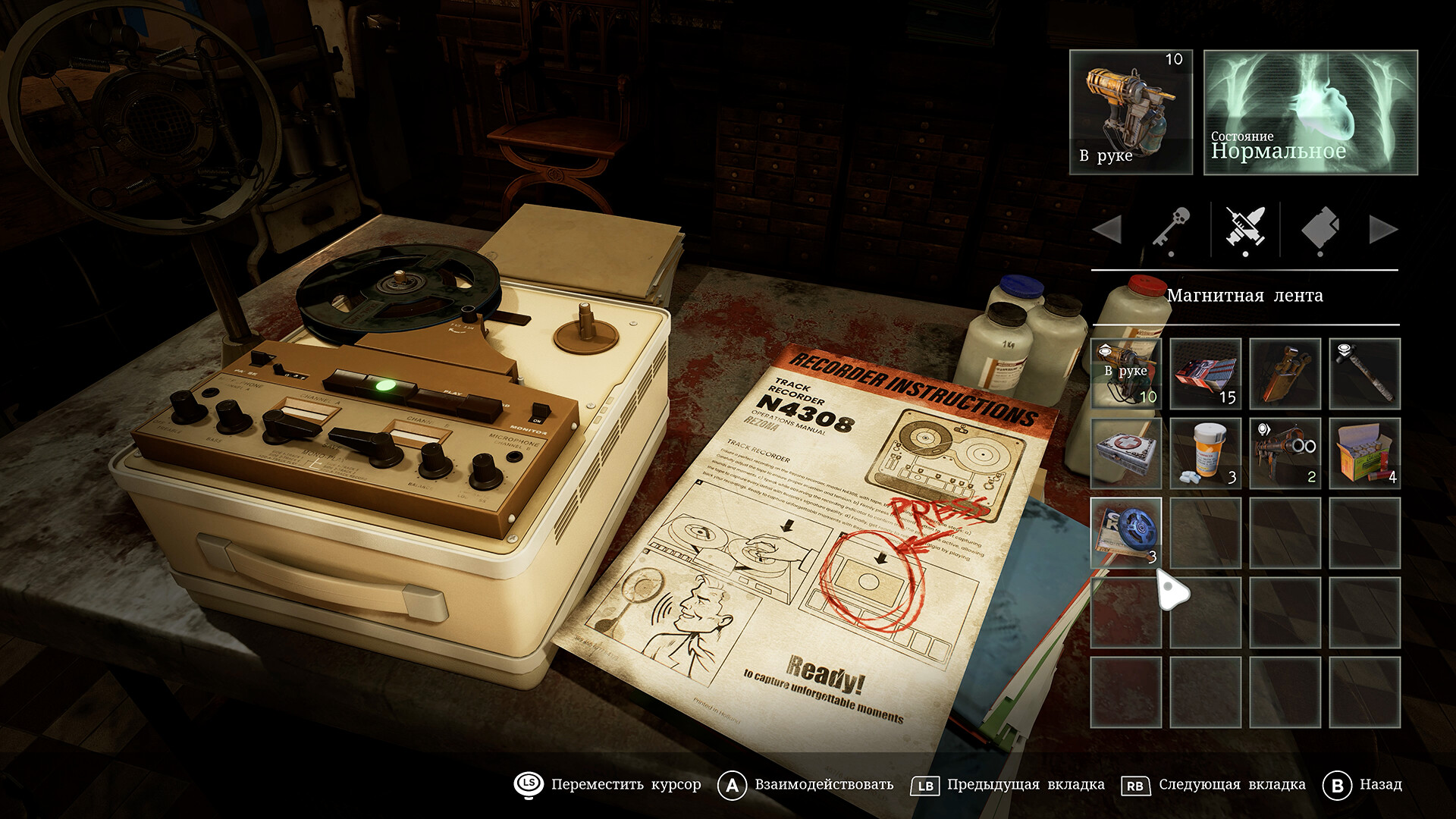 Tormented Souls 2 [PS5, русские субтитры] фото в интернет-магазине In Play