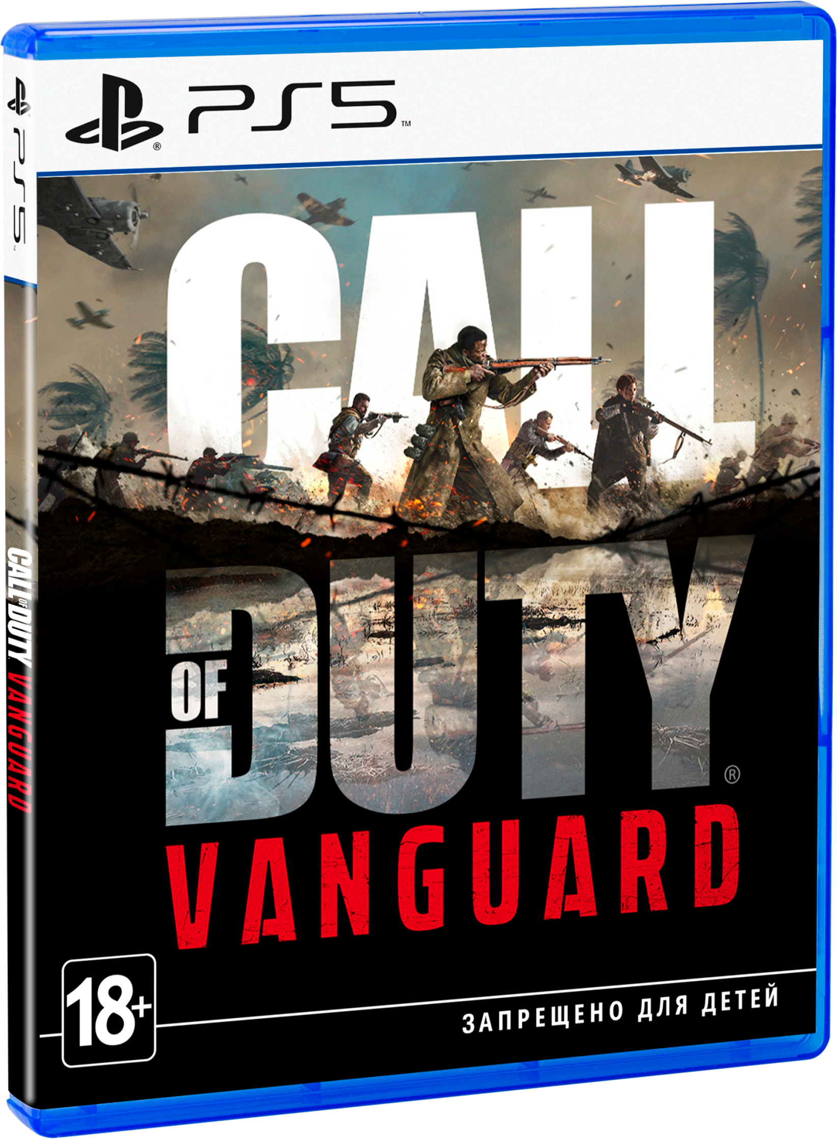 Call of Duty: Vanguard [PS5, русская версия]