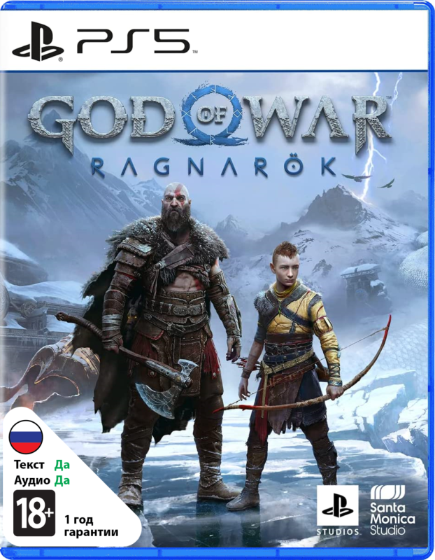 God of War: Ragnarok [PS5, Русская версия]