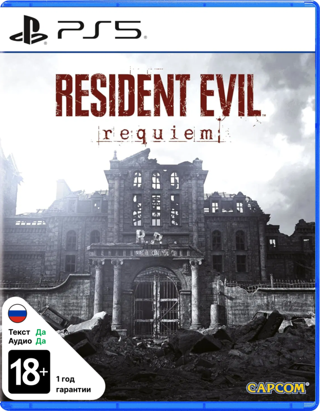 Resident Evil Requiem (PS5, русская версия)