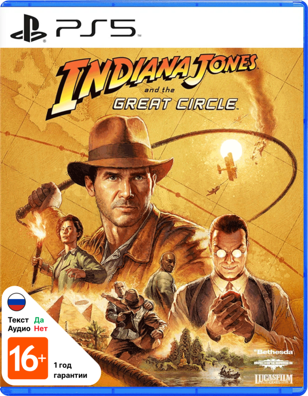 Indiana Jones and the Great Circle [PS5, русские субтитры]