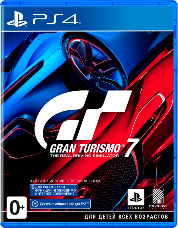 Gran Turismo 7 [PS4, русские субтитры]