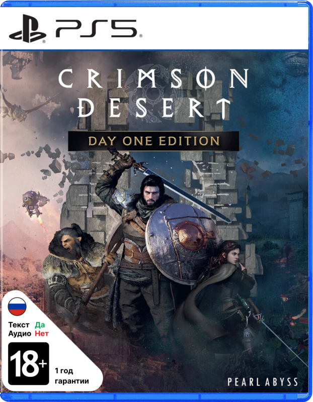 Crimson Desert (PS5, русские субтитры)