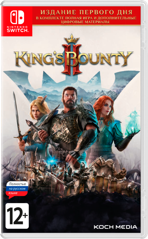 King's Bounty II. Издание первого дня [Nintendo Switch, русская версия]