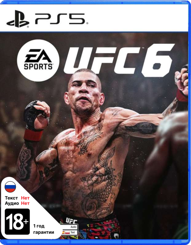 EA Sports UFC 6 (PS5, английская версия)