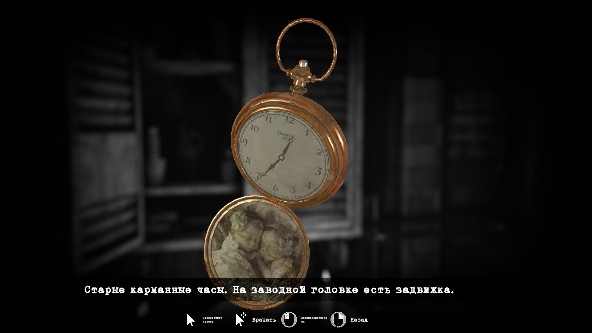 Tormented Souls (PS4, русские субтитры) фото в интернет-магазине In Play