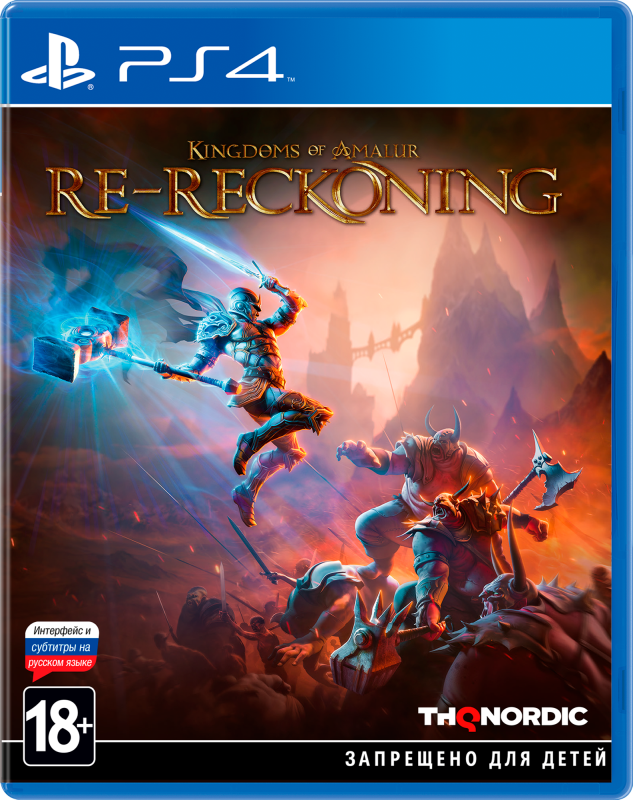 Kingdoms of Amalur: Re-Reckoning [PS4, русские субтитры]