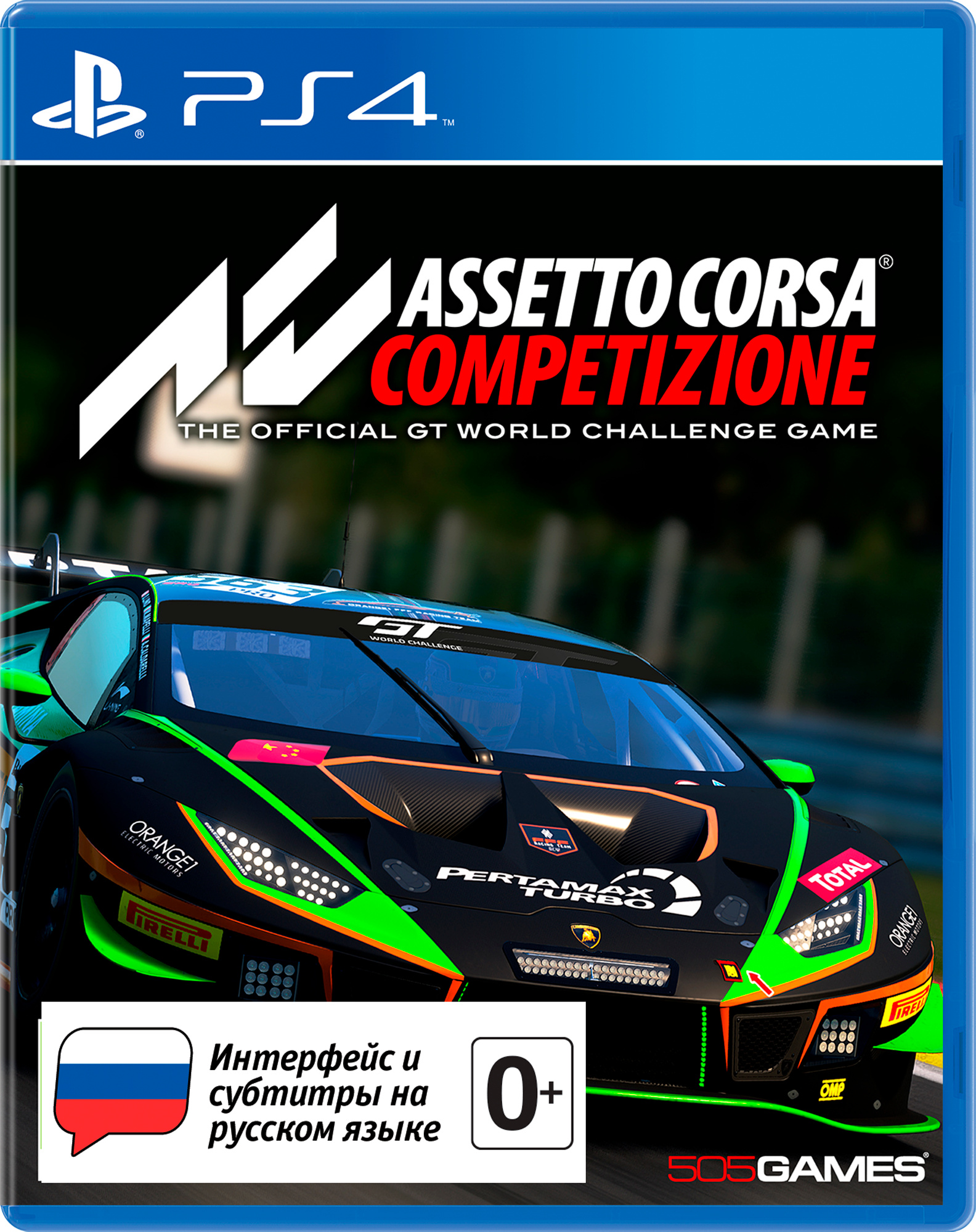 Assetto Corsa: Competizione [PS4, русские субтитры]