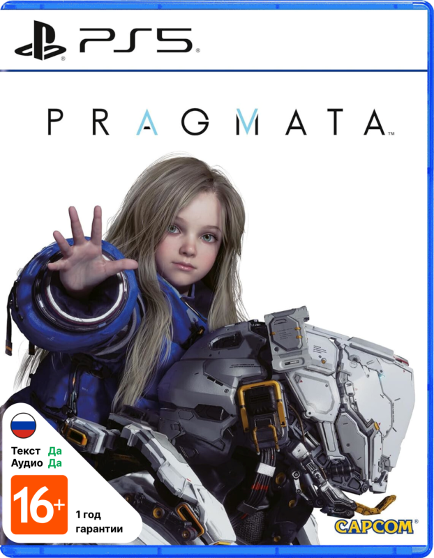 Pragmata (PS5, русская версия)