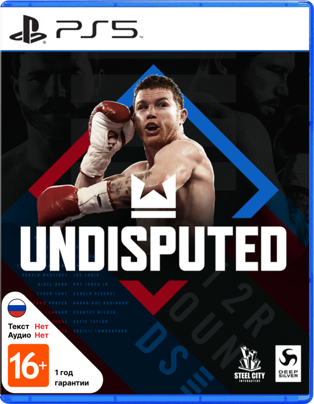 Undisputed [PS5, русские субтитры]