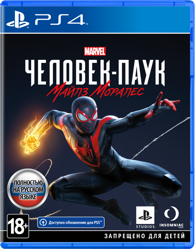 Marvel Человек-паук: Майлз Моралес [PS4, русская версия]