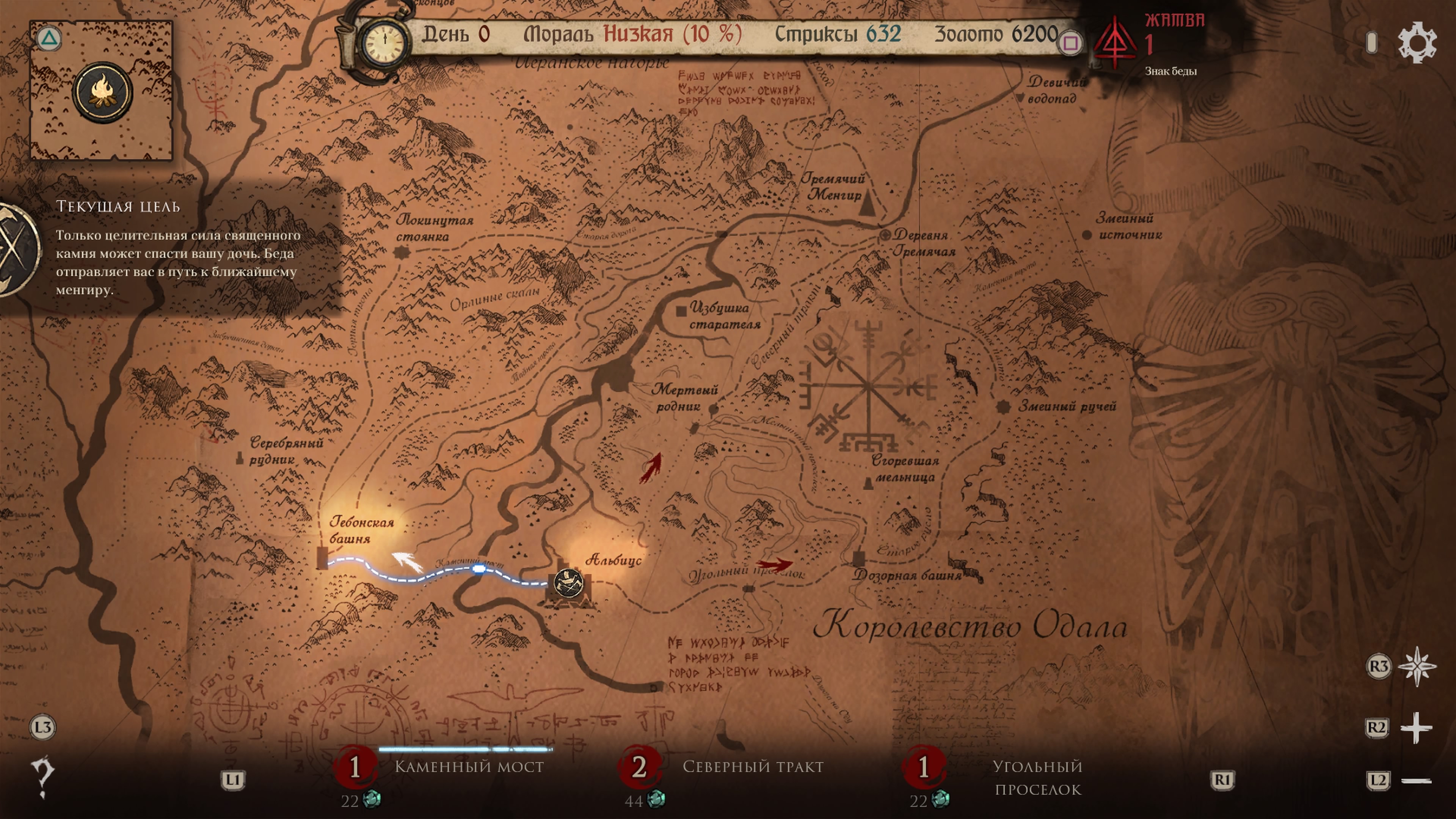 Ash of Gods: Redemption [PS4, русская версия] фото в интернет-магазине In Play