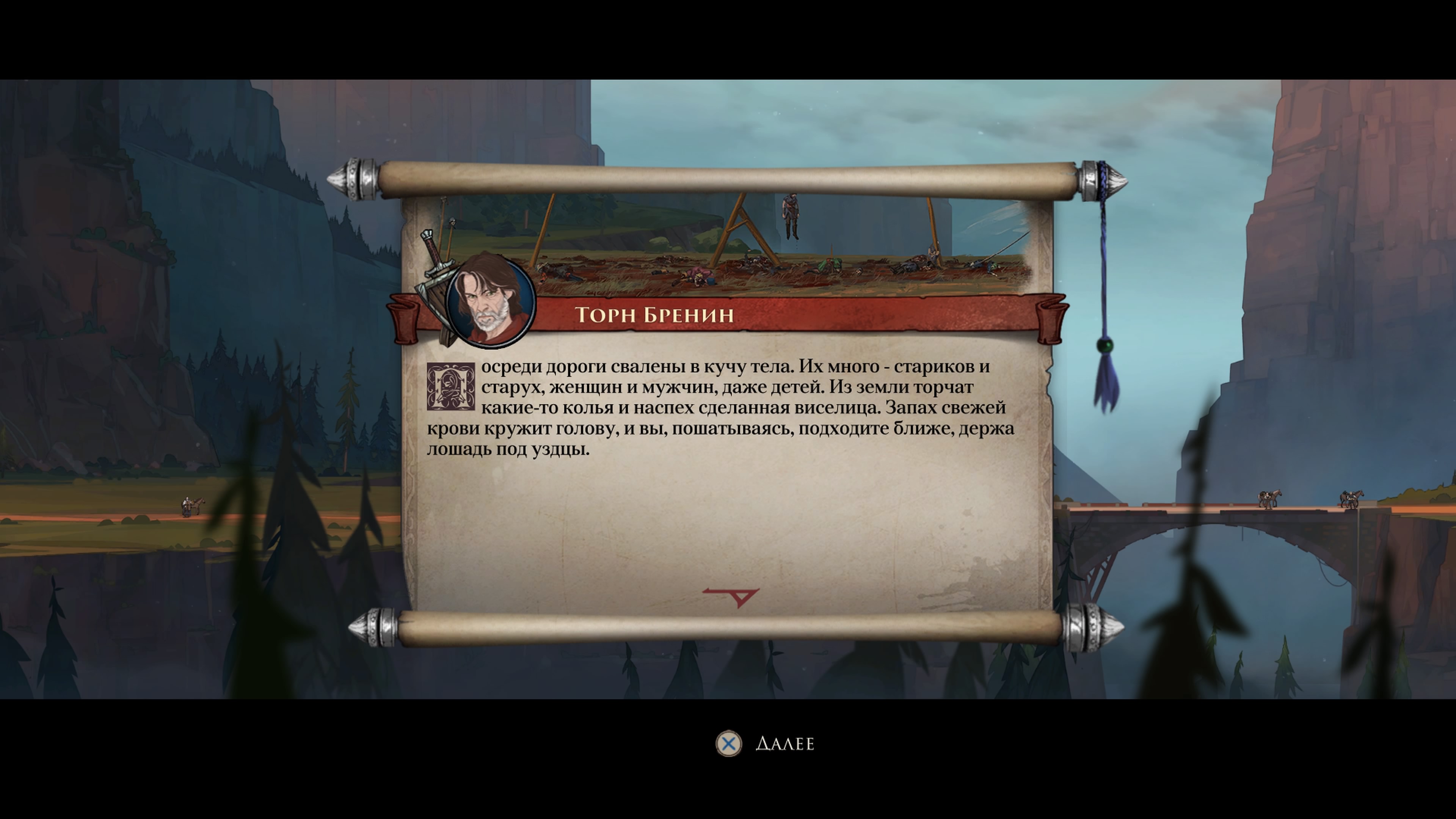 Ash of Gods: Redemption [PS4, русская версия] фото в интернет-магазине In Play