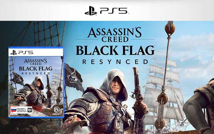 Assassin's Creed Black Flag Resynced (PS5, русские субтитры)
