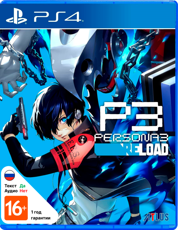 Persona 3 Reload [PS4, русские субтитры]