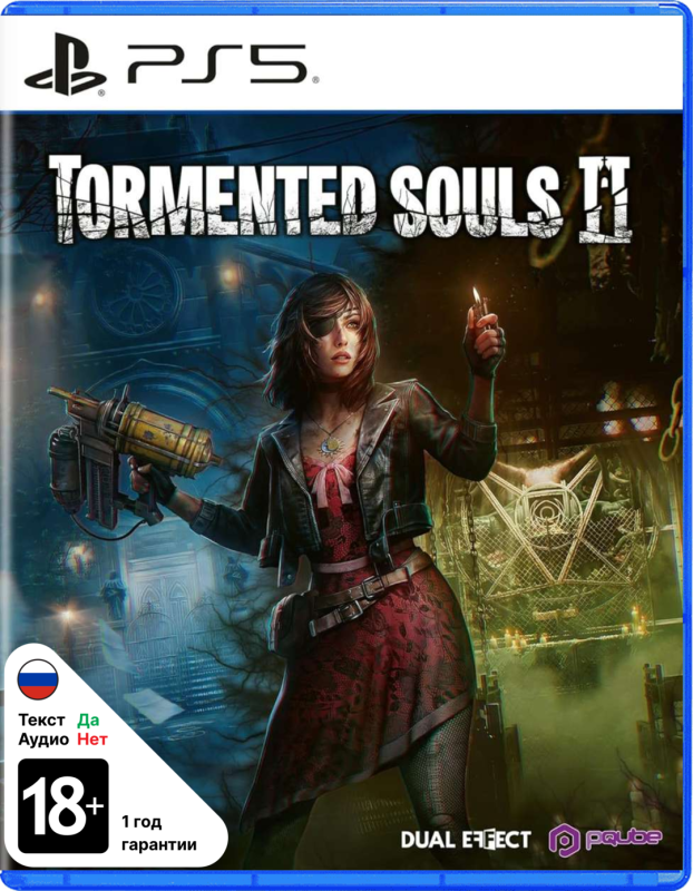 Tormented Souls 2 [PS5, русские субтитры]
