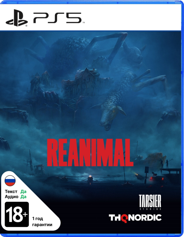 Reanimal (PS5, русская версия)