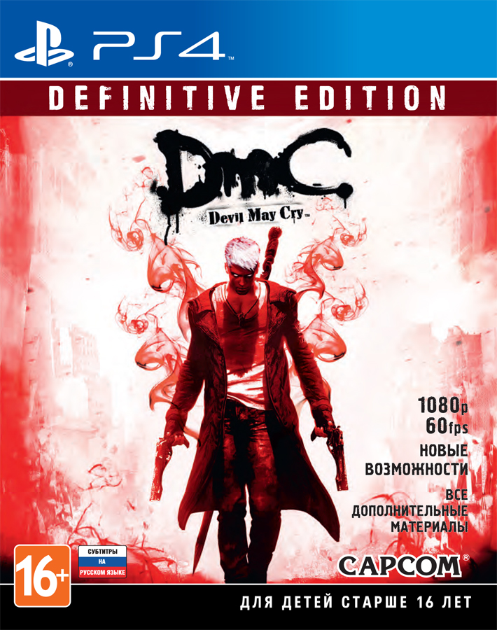 DmC Devil May Cry. Definitive Edition [PS4, русские субтитры]