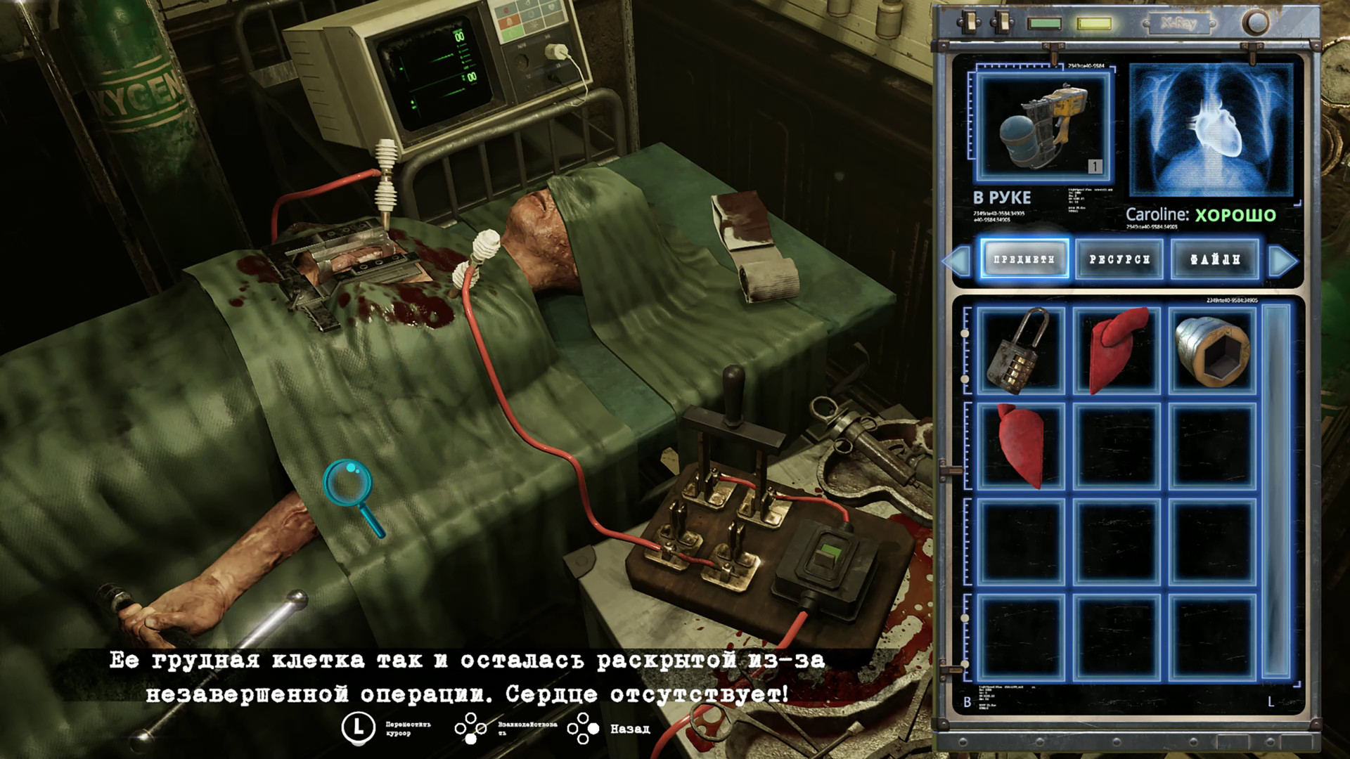 Tormented Souls (PS4, русские субтитры) фото в интернет-магазине In Play