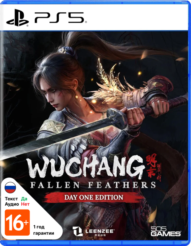 WUCHANG: Fallen Feathers [PS5, русские субтитры]