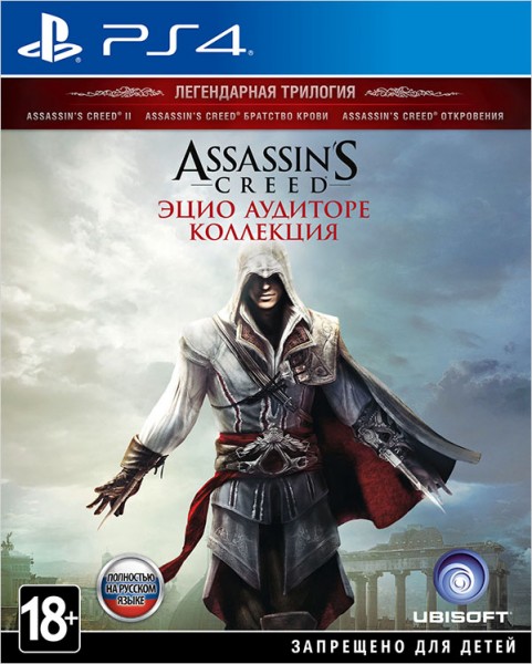 Assassin's Creed: Эцио Аудиторе. Коллекция [PS4, русская версия]