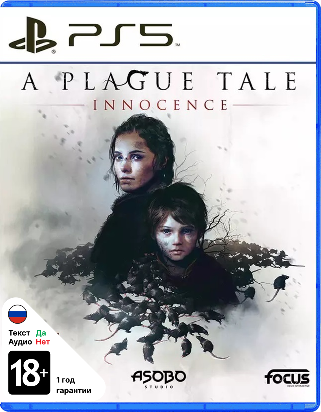 A Plague Tale: Innocence HD (PS5, русские субтитры) фото в интернет-магазине In Play