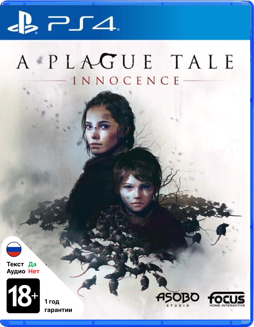 A Plague Tale: Innocence (PS4, русские субтитры) фото в интернет-магазине In Play