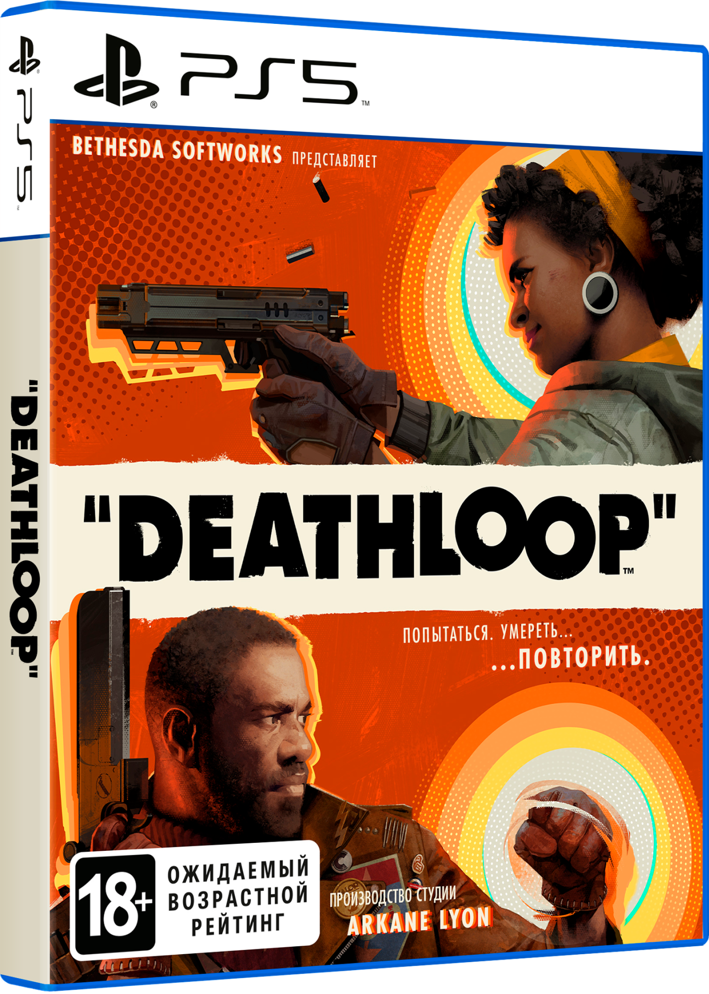 Deathloop [PS5, русская версия]