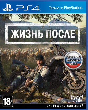 Жизнь После [PS4, русская версия] фото в интернет-магазине In Play