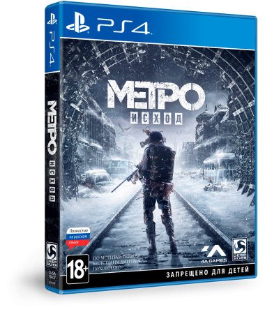 Метро: Исход [PS4, русская версия] фото в интернет-магазине In Play